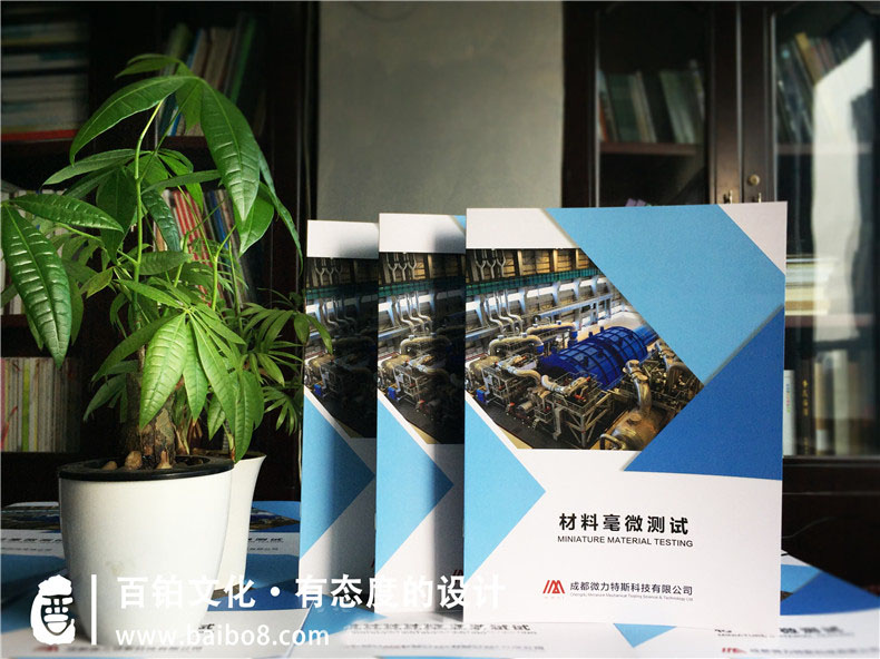 企業(yè)畫(huà)冊設計的先后順序