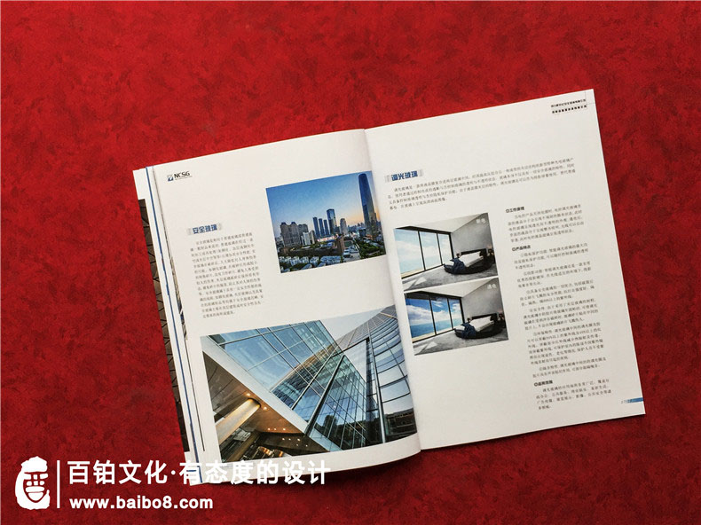 怎么進(jìn)行好畫(huà)冊排版