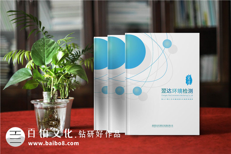 畫(huà)冊版式設計的結構有哪些