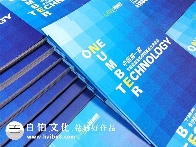 平面設計公司開(kāi)展畫(huà)冊設計的流程