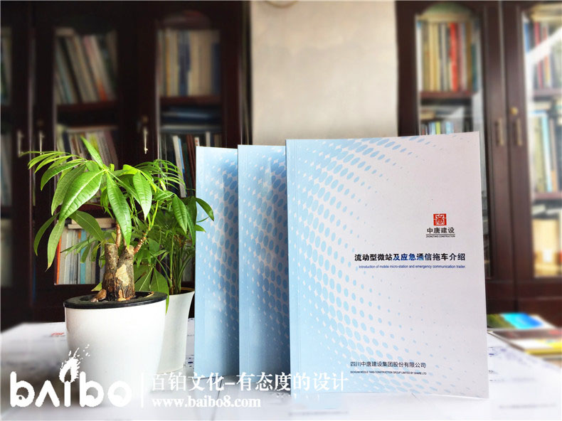 畫(huà)冊設計包括什么內容