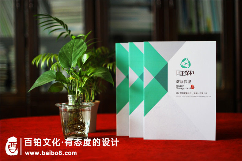 中藥材行業(yè)的畫(huà)冊設計注意