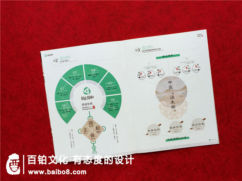 中藥材行業(yè)的畫(huà)冊設計注意