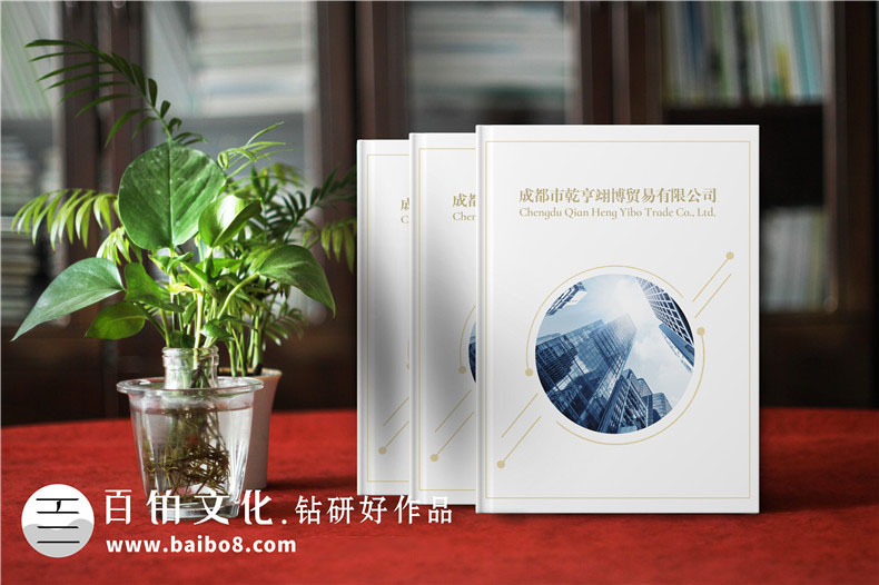 快消品畫(huà)冊的設計內容