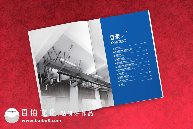 森林防火手抄報內容