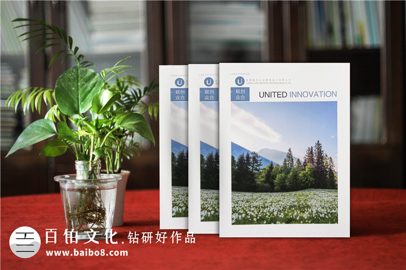 林木行業(yè)宣傳冊設計的內容