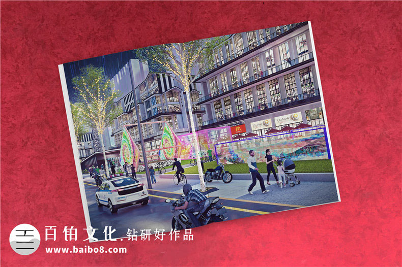 林木行業(yè)宣傳冊設計的內容