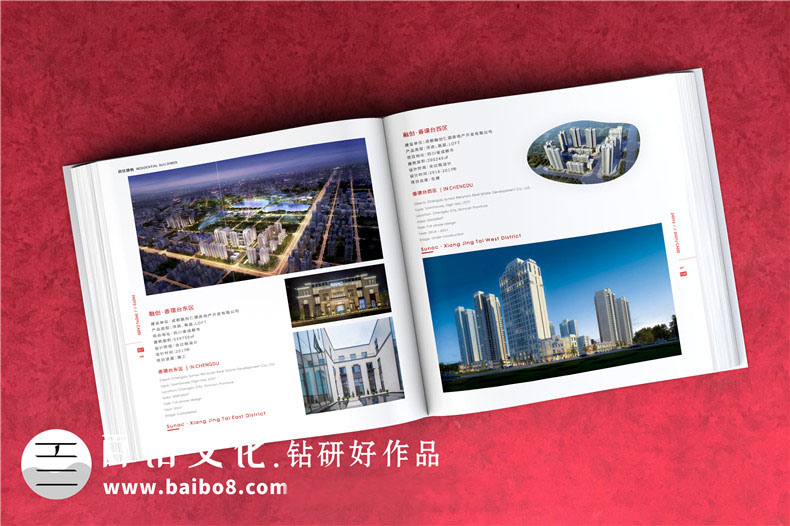 營(yíng)銷(xiāo)企業(yè)畫(huà)冊設計的內容