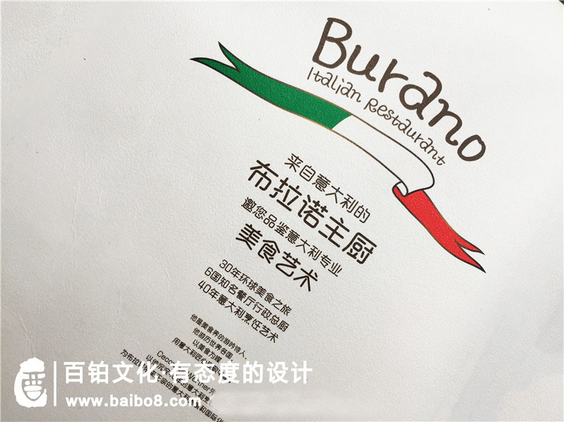 快餐店VI怎么設計