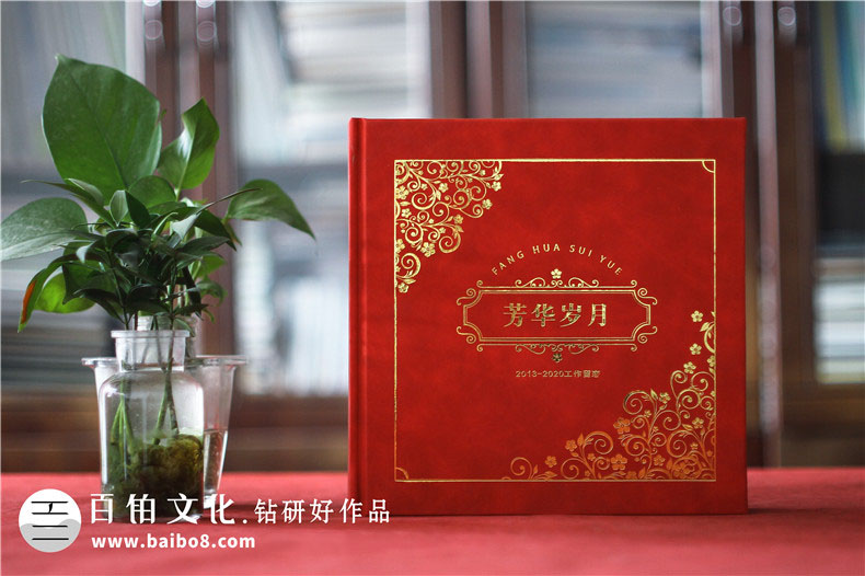 領(lǐng)導紀念冊中的目錄標題怎么設置