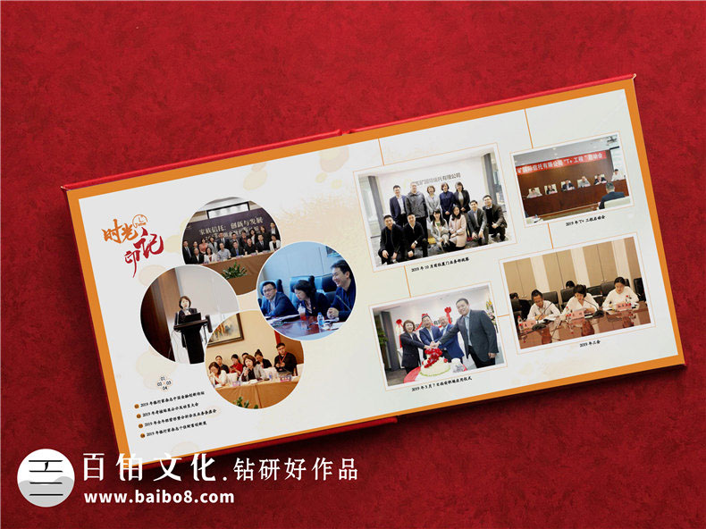 領(lǐng)導紀念冊中的目錄標題怎么設置