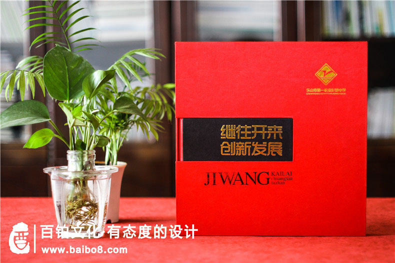 紀念冊設計的版塊內容