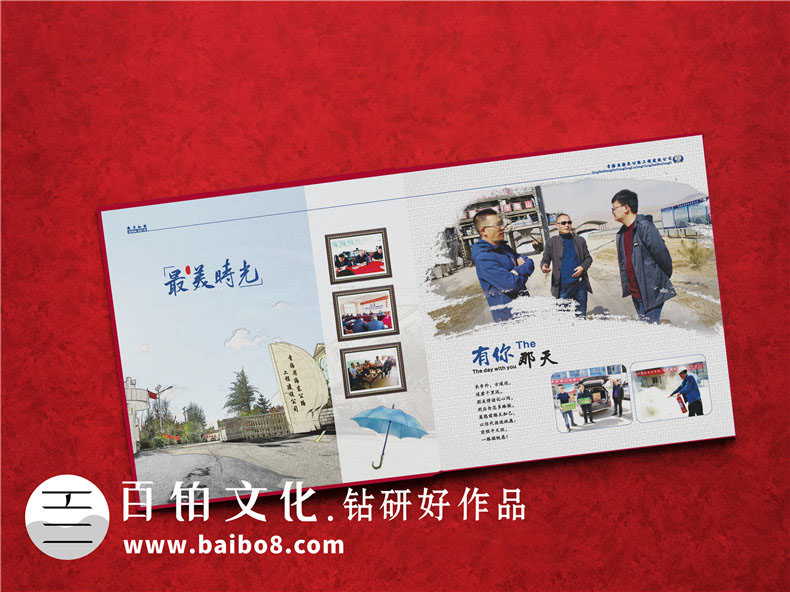 領(lǐng)導相冊的制作流程