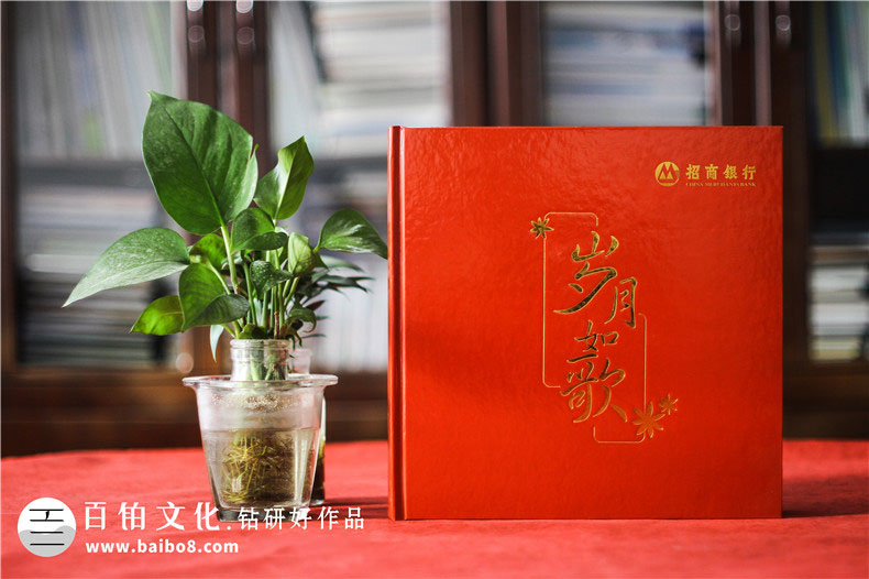 領(lǐng)導退休相冊的內容