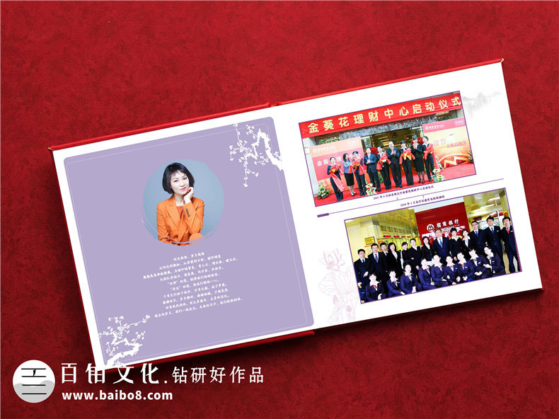 領(lǐng)導退休相冊的內容