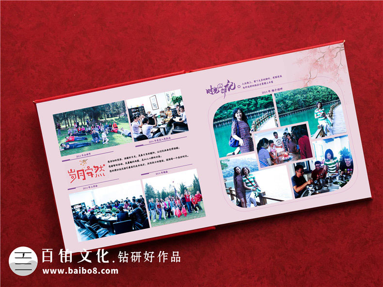 領(lǐng)導退休相冊的內容