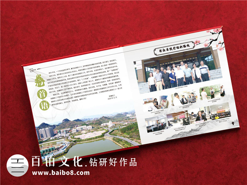 紀念相冊設計說(shuō)明內容