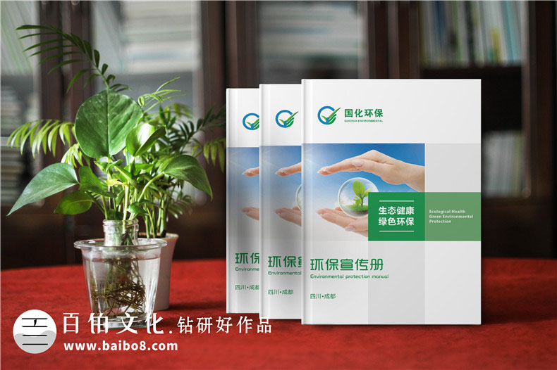 畫(huà)冊封面設計的要點(diǎn)