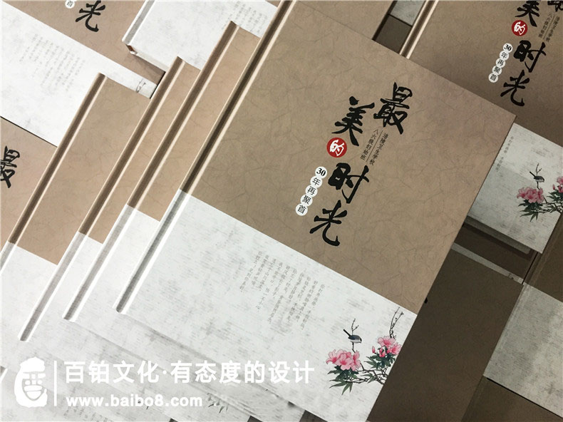 同學(xué)聚會(huì )相冊排版的技巧