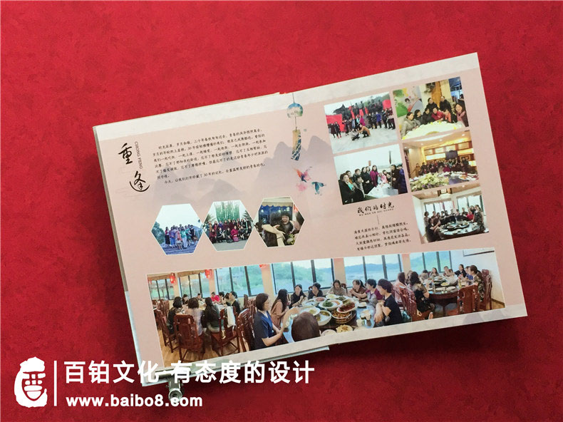 同學(xué)聚會(huì )相冊排版的技巧
