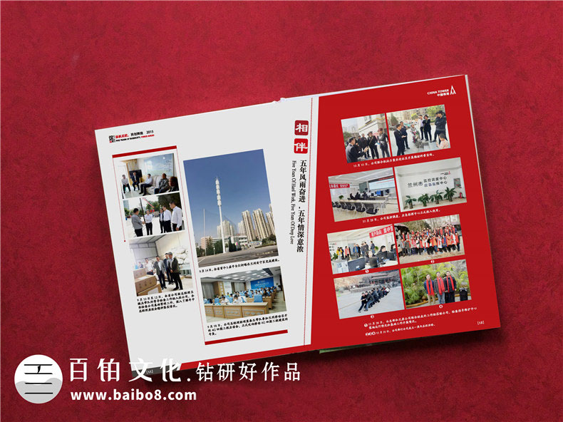 相冊設計模板風(fēng)格有哪些