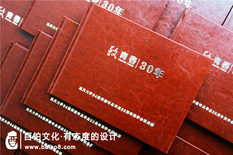 制作一本聚會(huì )紀念冊要經(jīng)歷什么