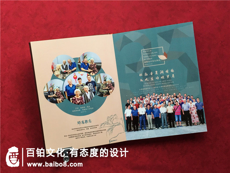 聚會(huì )紀念冊設計的個(gè)性化靈感