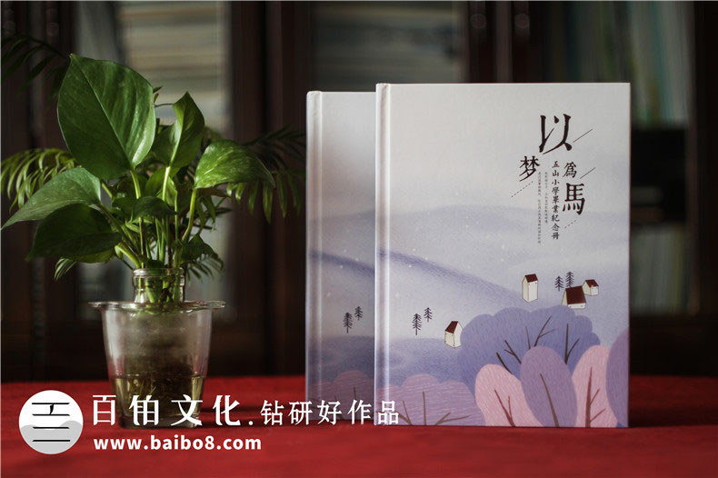 6年級畢業(yè)紀念冊怎么做