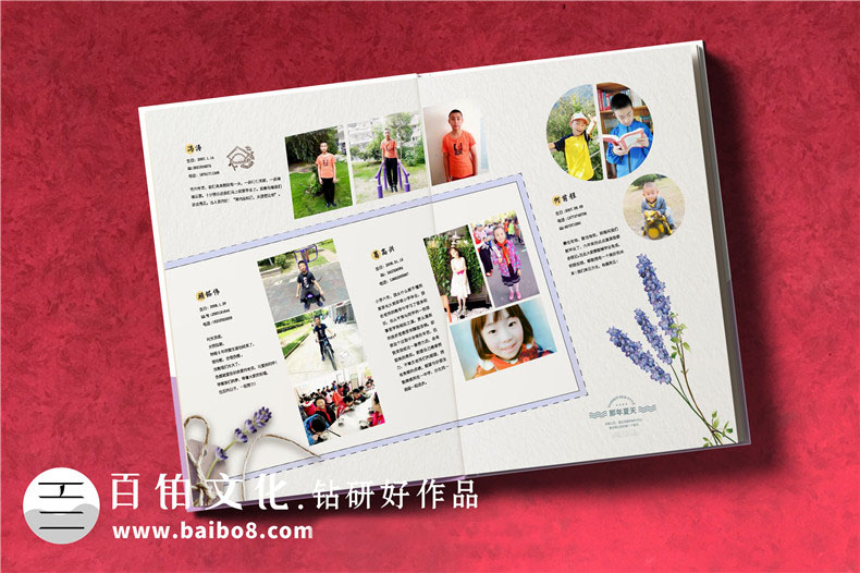 6年級畢業(yè)紀念冊怎么做