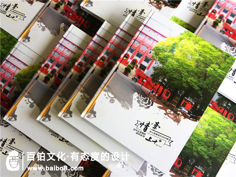 聚會(huì )紀念冊設計風(fēng)格有哪些