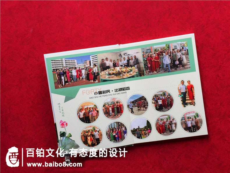 聚會(huì )紀念冊文案內容分類(lèi)