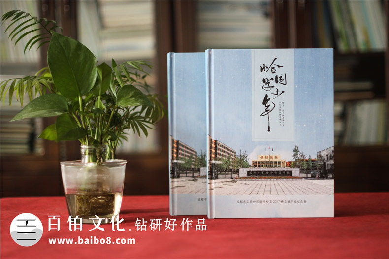 畢業(yè)紀念冊制作要注意什么