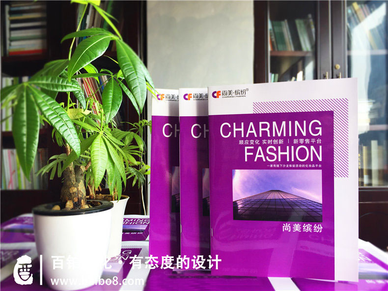 分析畫(huà)冊設計報告書(shū)的要點(diǎn)