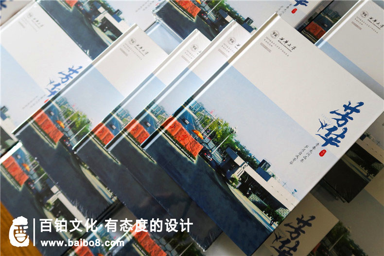 大學(xué)畢業(yè)紀念冊怎么設計