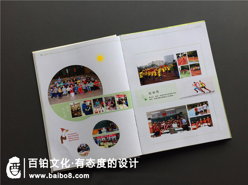 三年級畢業(yè)紀念冊設計方法