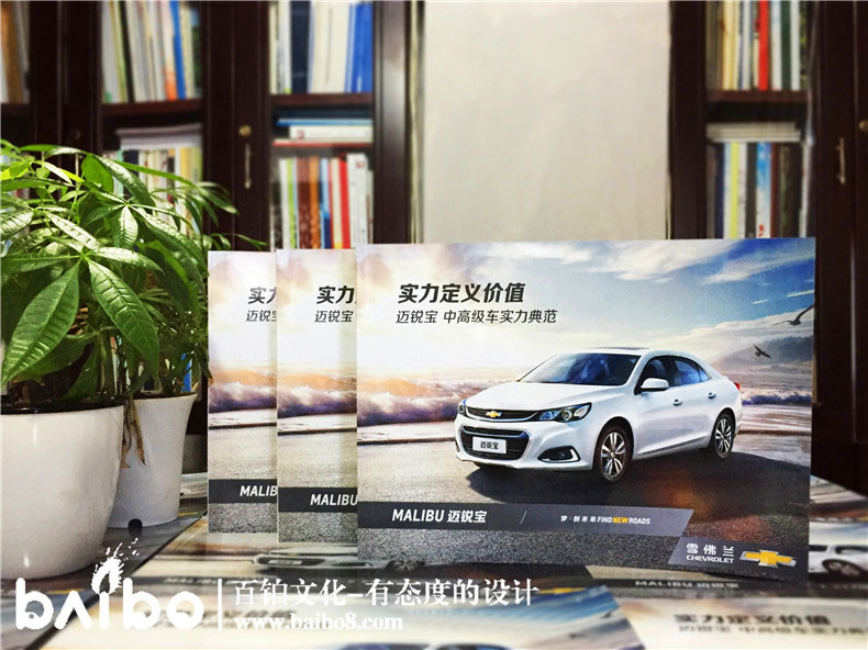 汽車(chē)制造業(yè)產(chǎn)品畫(huà)冊設計內容