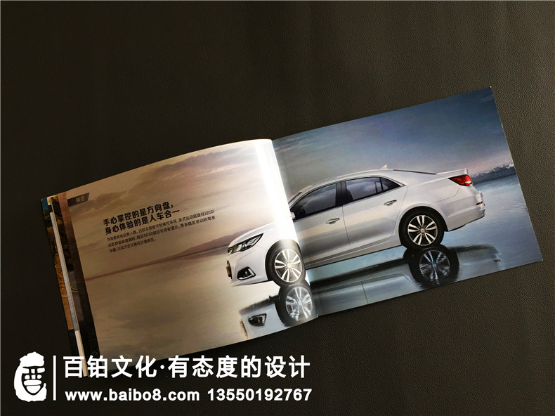 汽車(chē)制造業(yè)產(chǎn)品畫(huà)冊設計內容