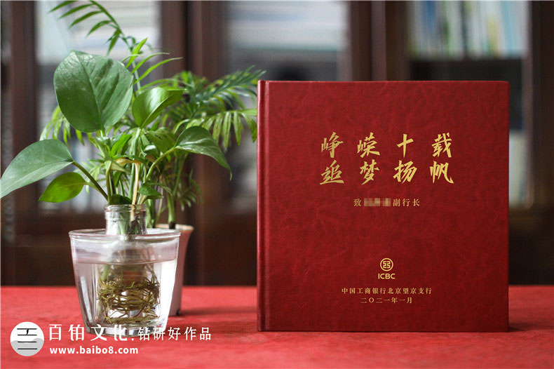 個(gè)人制作成長(cháng)紀念冊方法