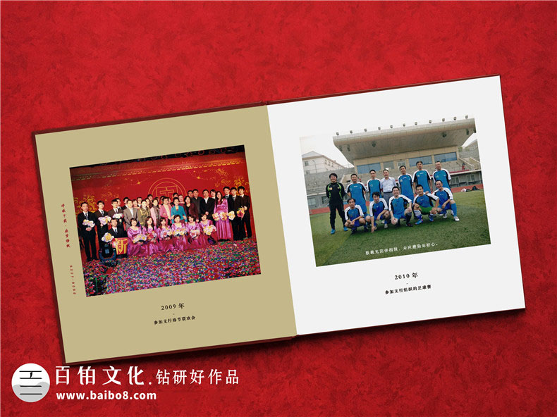 個(gè)人制作成長(cháng)紀念冊方法