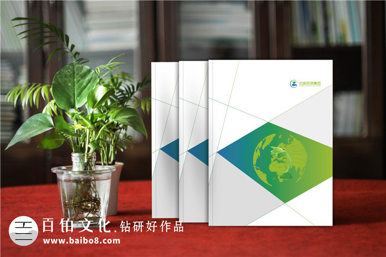 環(huán)保公司產(chǎn)品宣傳手冊怎么做